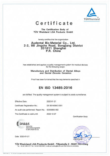 China Audental Bio-Material Co., Ltd Certificações